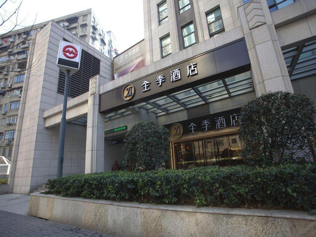 Ji Hotel Shanghai The Bund Tiantong Road Exterior foto